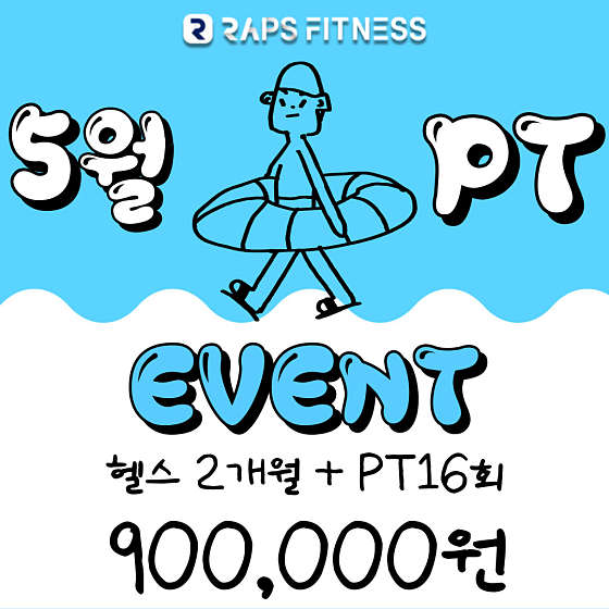 랩스대전 이미지