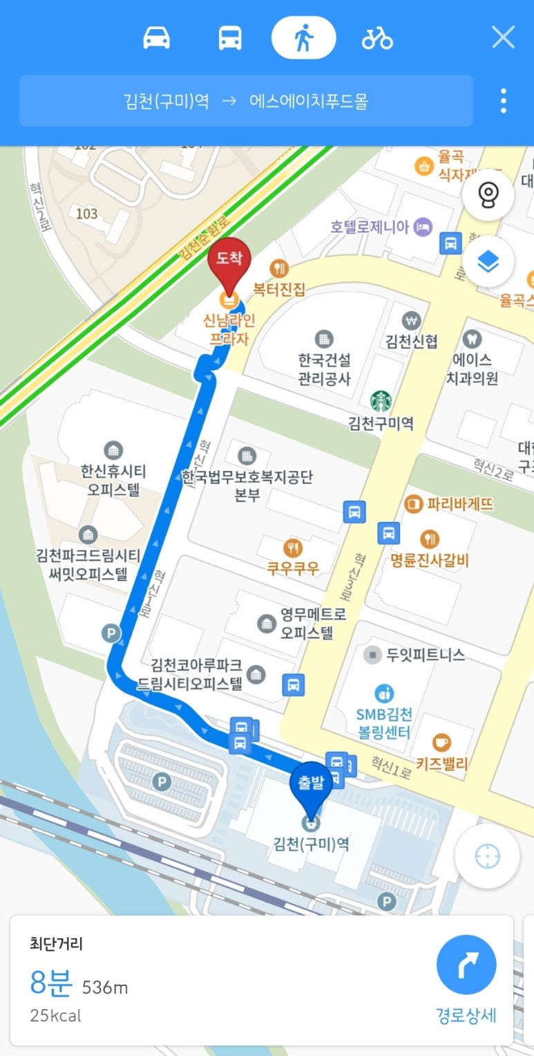 에스에이치프라자 이미지