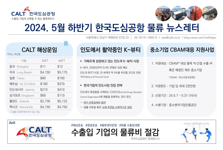 에스케이유 이미지