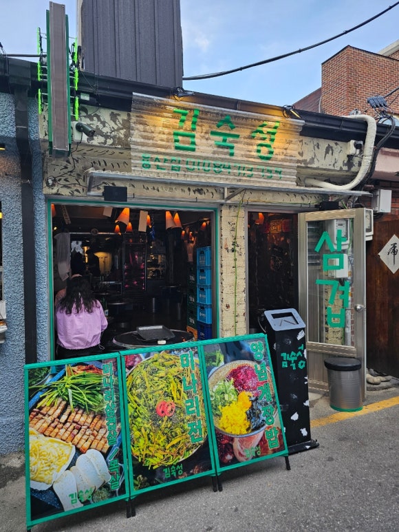 미트미르김숙성 이미지