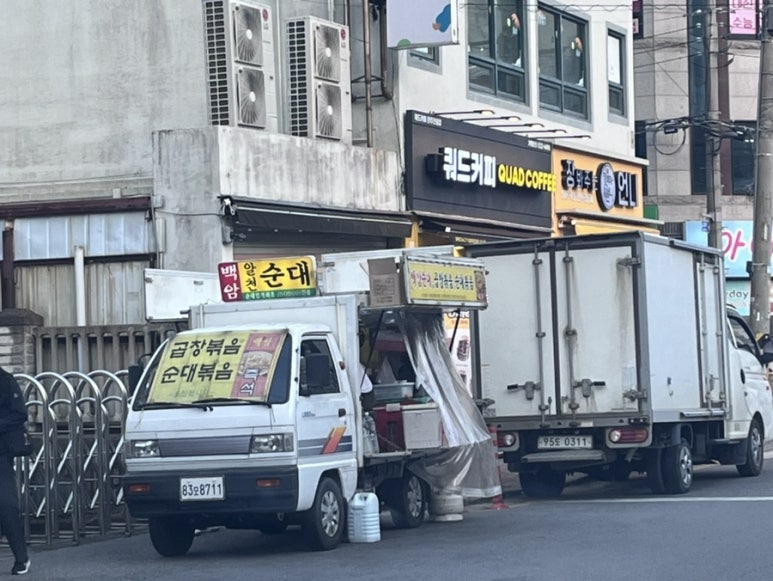 진월통닭 이미지
