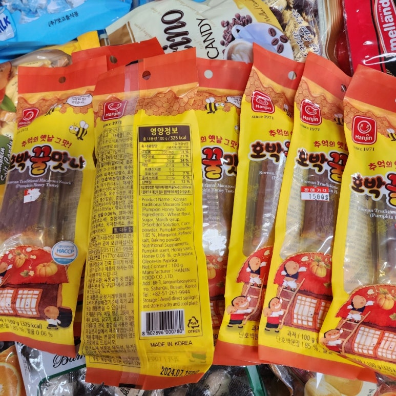 맛나유통 이미지