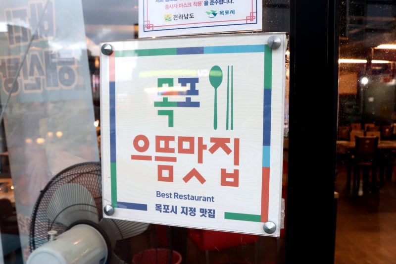바다조개전골평화광장점 이미지