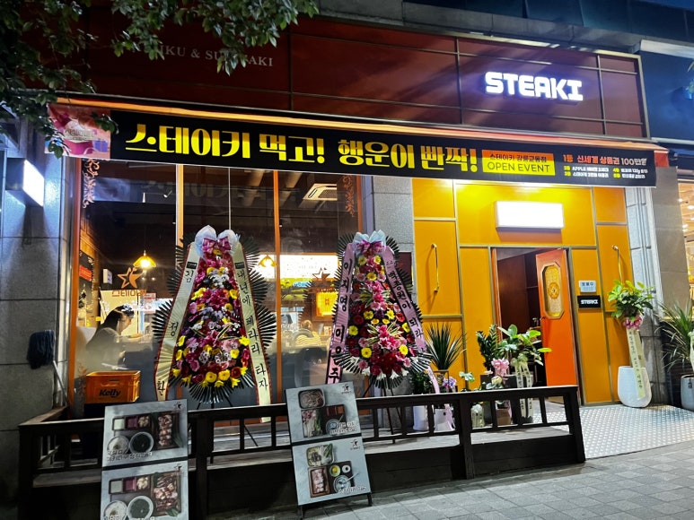 파리바게트교동점 이미지