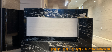 맑음광고협동조합 이미지