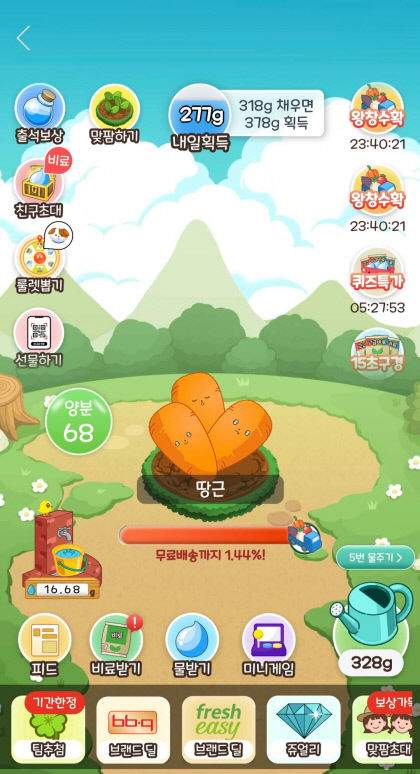올웨이즈 이미지
