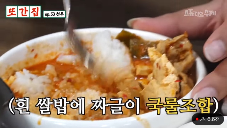 용용생고기 이미지
