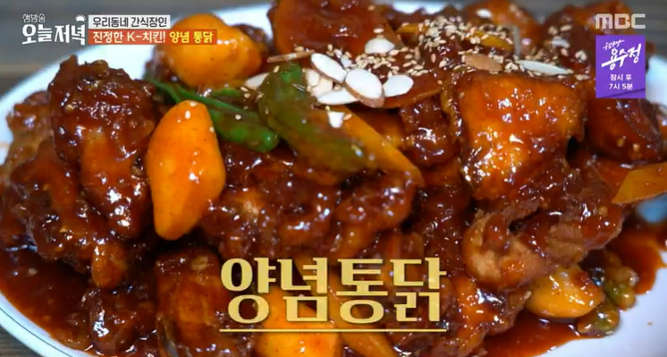 우리통닭 이미지