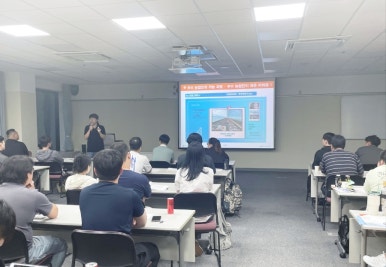 삼성산청연수소 이미지
