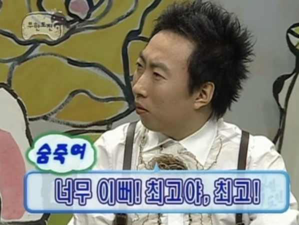 잘했다광고 이미지