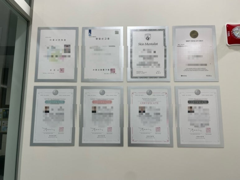 아바에스테틱 이미지