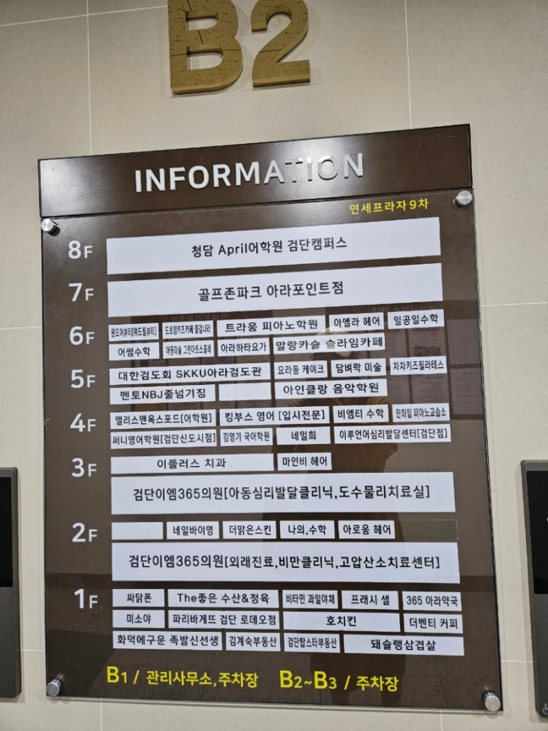 까페나라 이미지