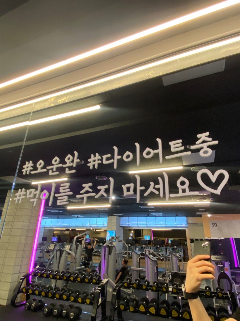 이도공감휘트니스당산동점 이미지