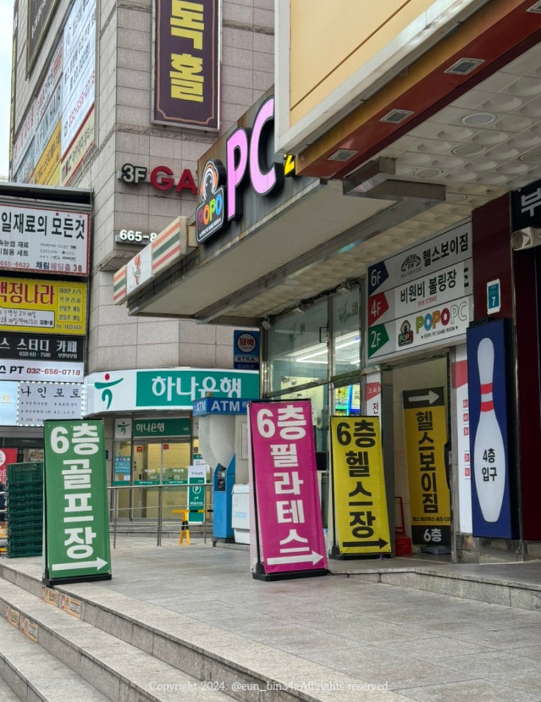 부천역지하도상가 이미지