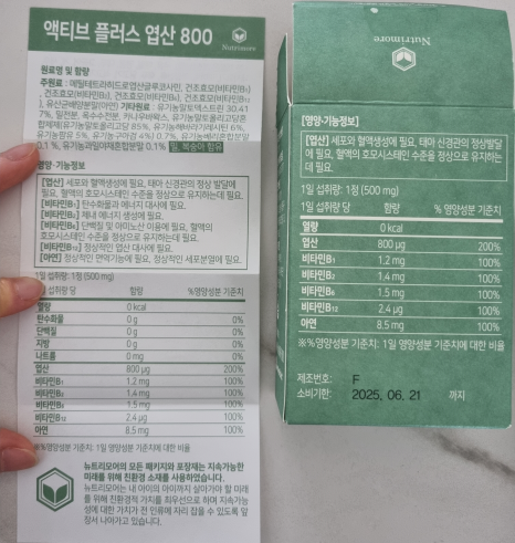 프러스모어 이미지