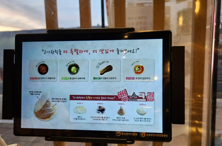 고기원칙봉담2지구점 이미지