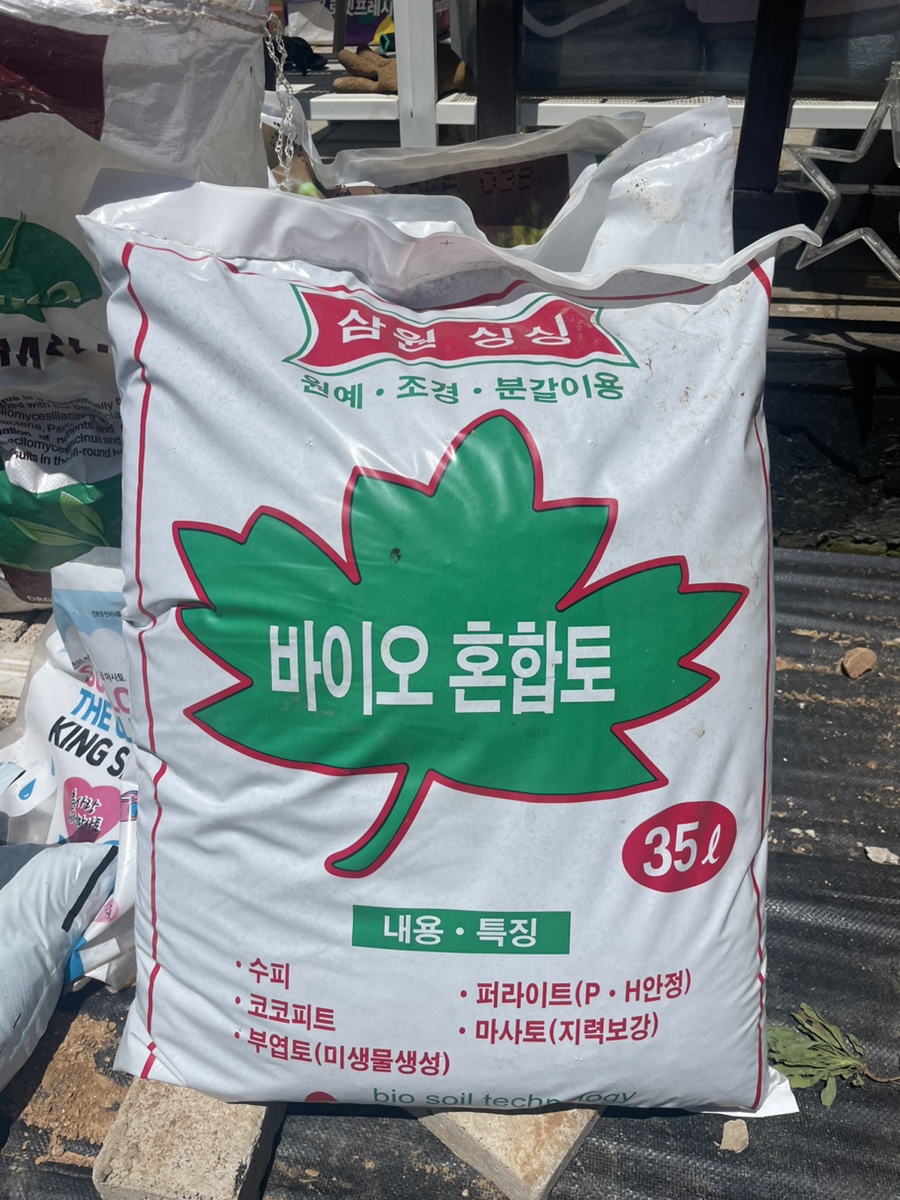삼원화원 이미지