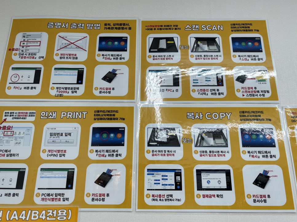 프린트데이24 이미지