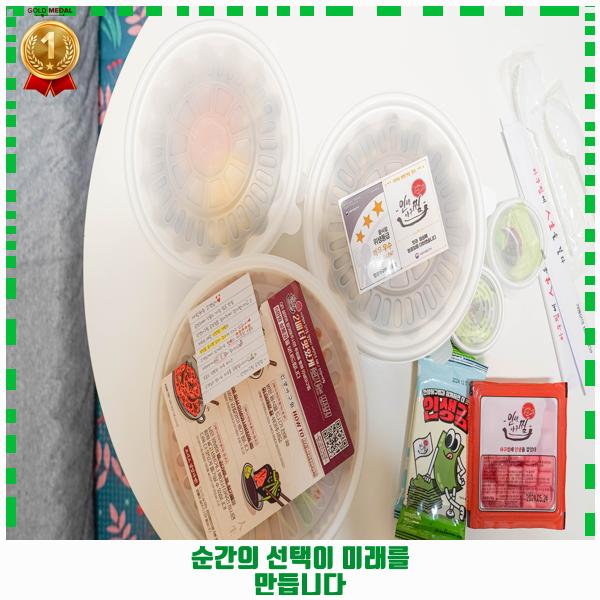 인생아구찜 금정점 이미지