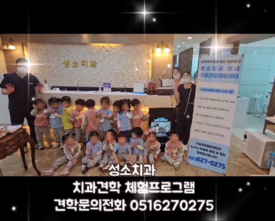 부산대연유치원 이미지