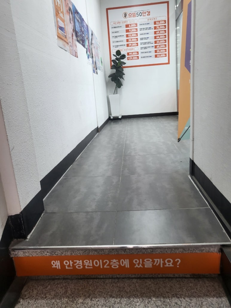 헤어튜닝 이미지