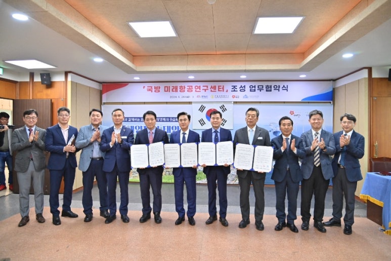 첨단항공모빌리티센터 이미지