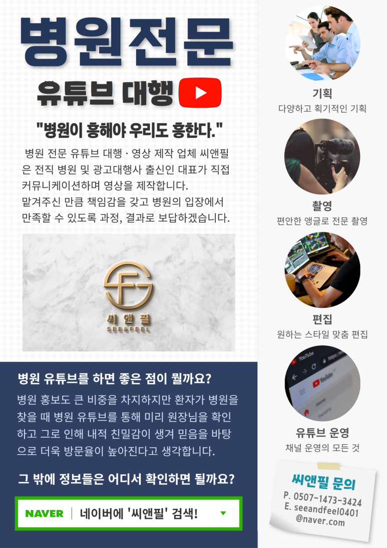 씨앤필 이미지