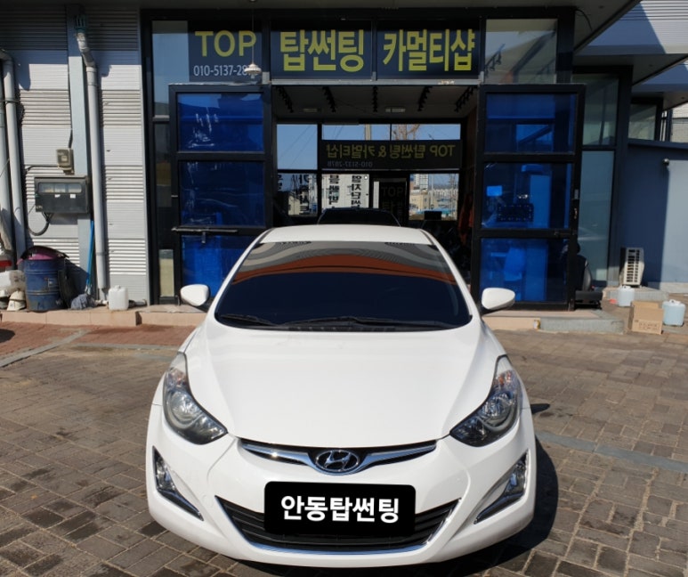 탑썬팅 이미지