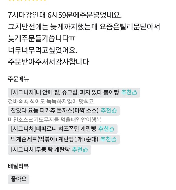 현스낵상점 이미지