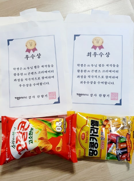 우성중학교 이미지