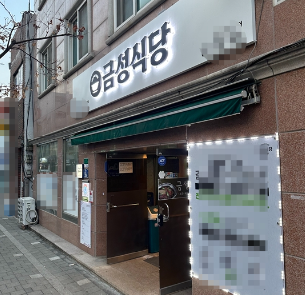 맑음광고협동조합 이미지
