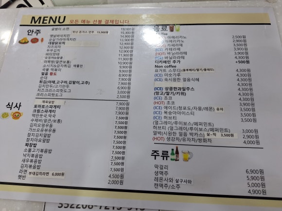 브라보골프그늘집 이미지