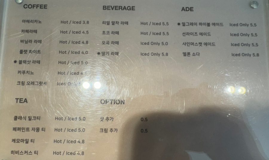바운드리스바운드BLB 이미지