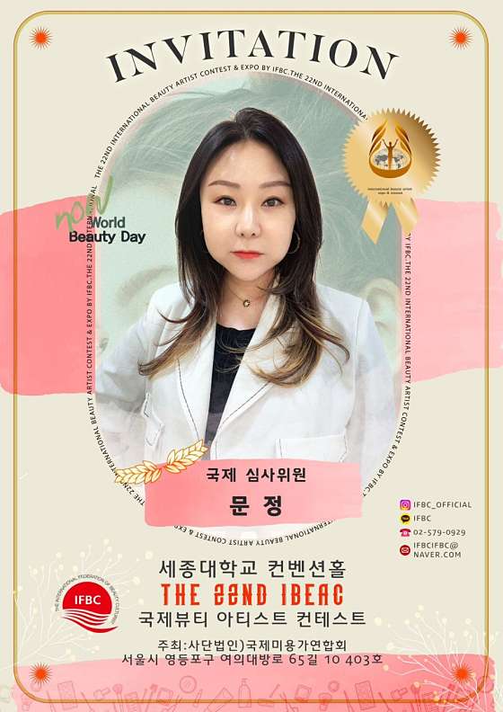 MJ뷰티 이미지