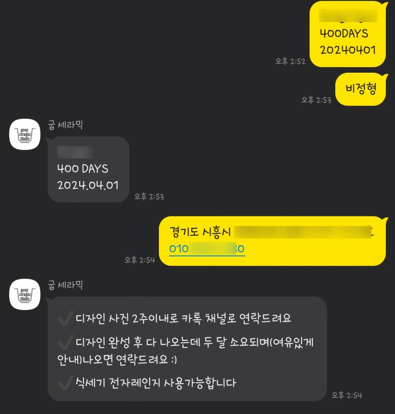 굽세라믹스튜디오 이미지