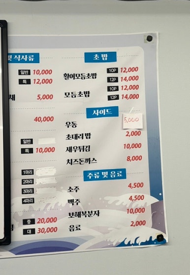 부엉이회수산 이미지