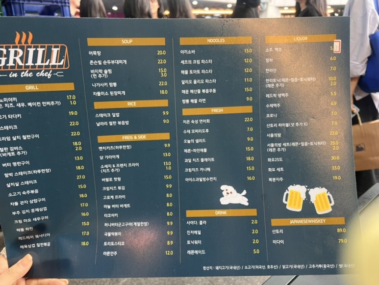 강촌다방 이미지