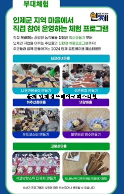 캠프레이크 이미지