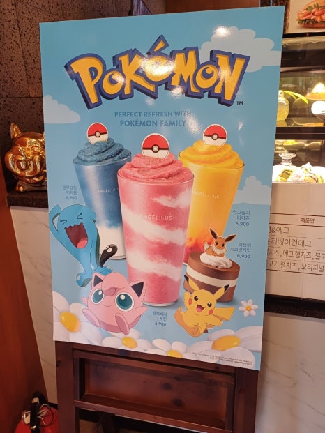 엔제리너스명촌점 이미지