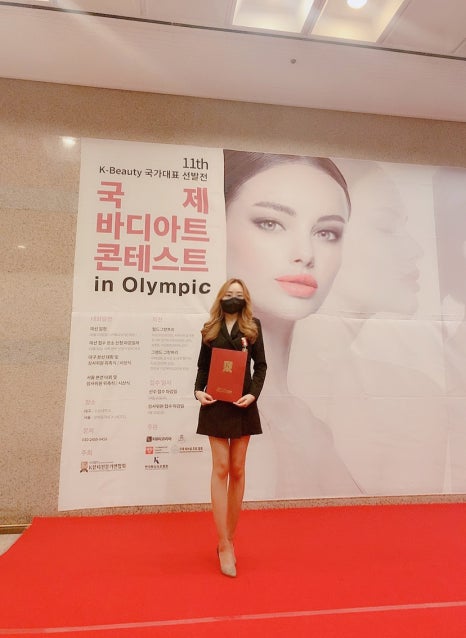 조이엘로 뷰티 이미지
