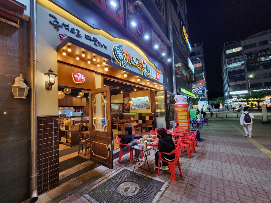 가장맛있는족발 강남대점 이미지