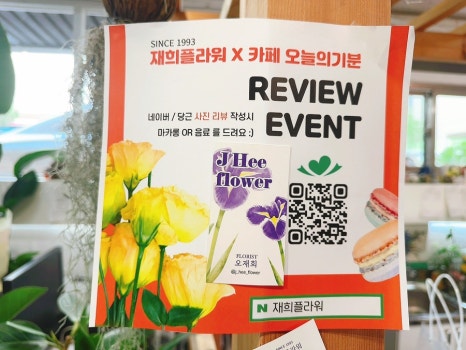 재희플라워 이미지