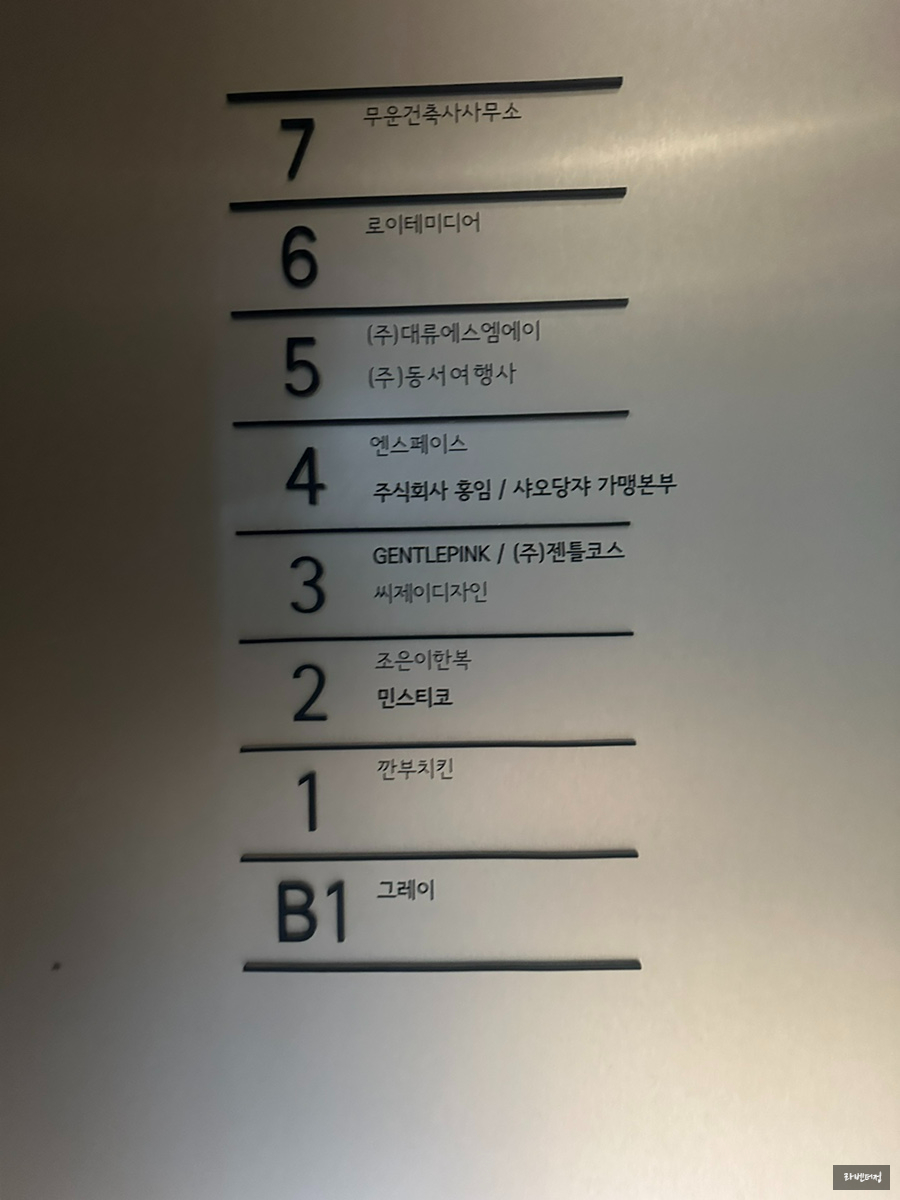 민힐링헤어 이미지
