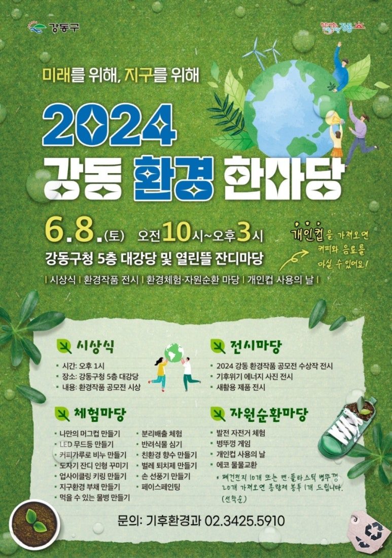 더함협동조합 이미지