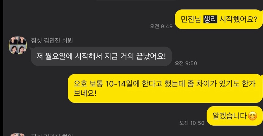 대흥에너지 이미지