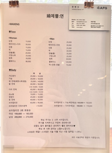 예쁠연뷰티 이미지