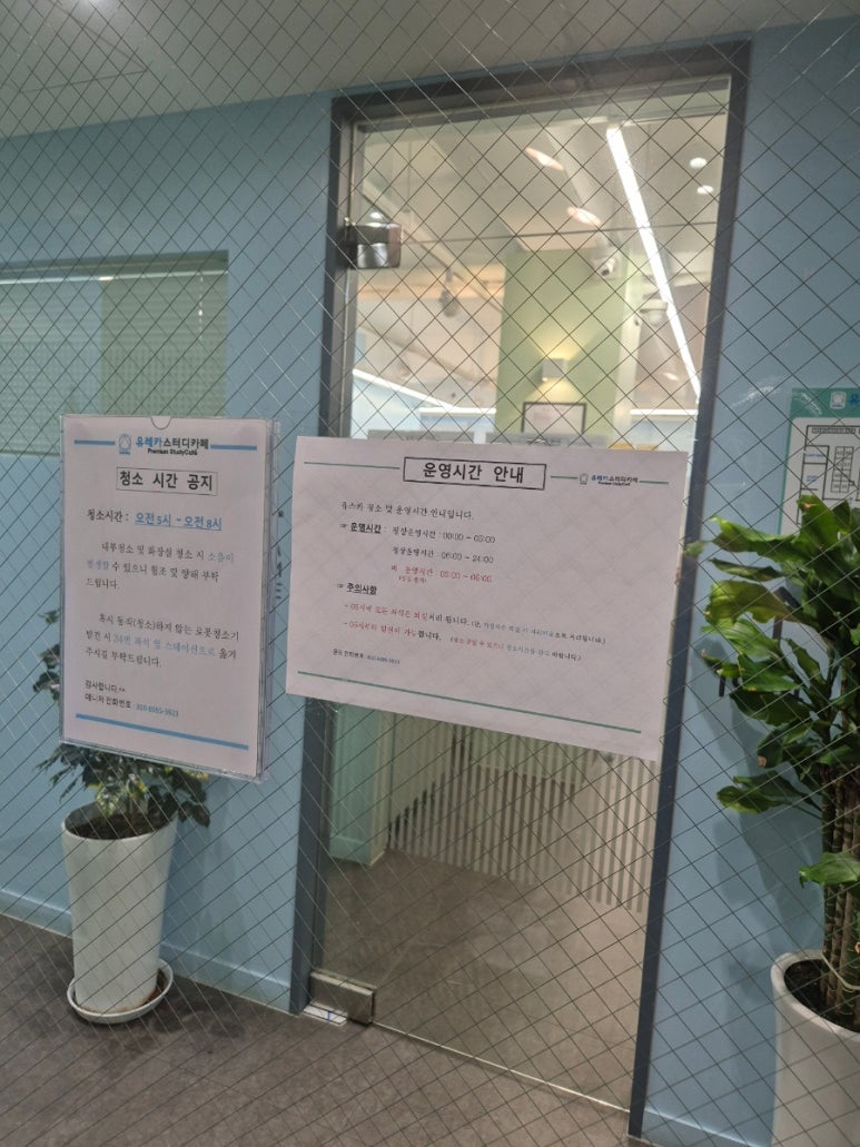 유레카스터디 이미지