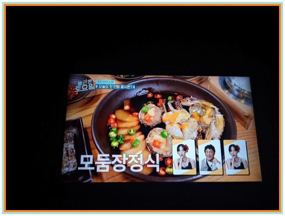 혜순이네간장게장 이미지