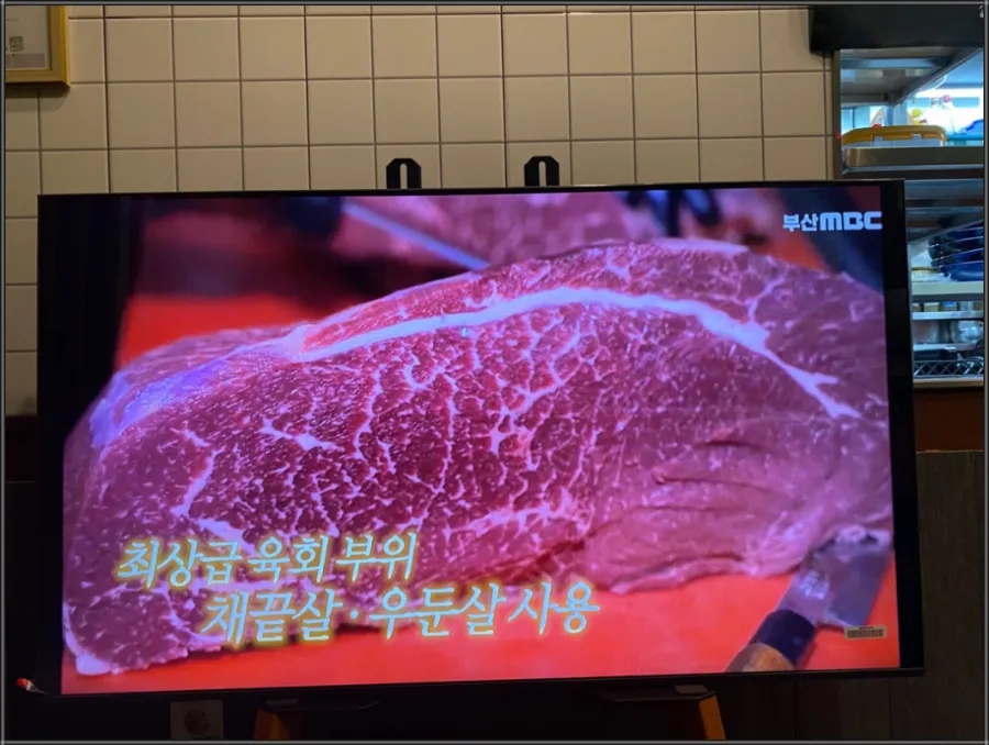 천지를먹다서면부전 이미지