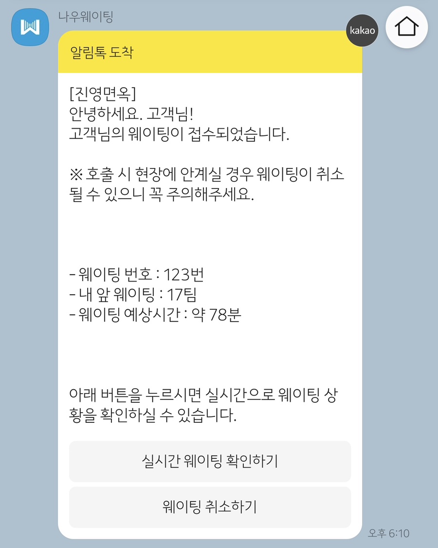 진영면옥 이미지